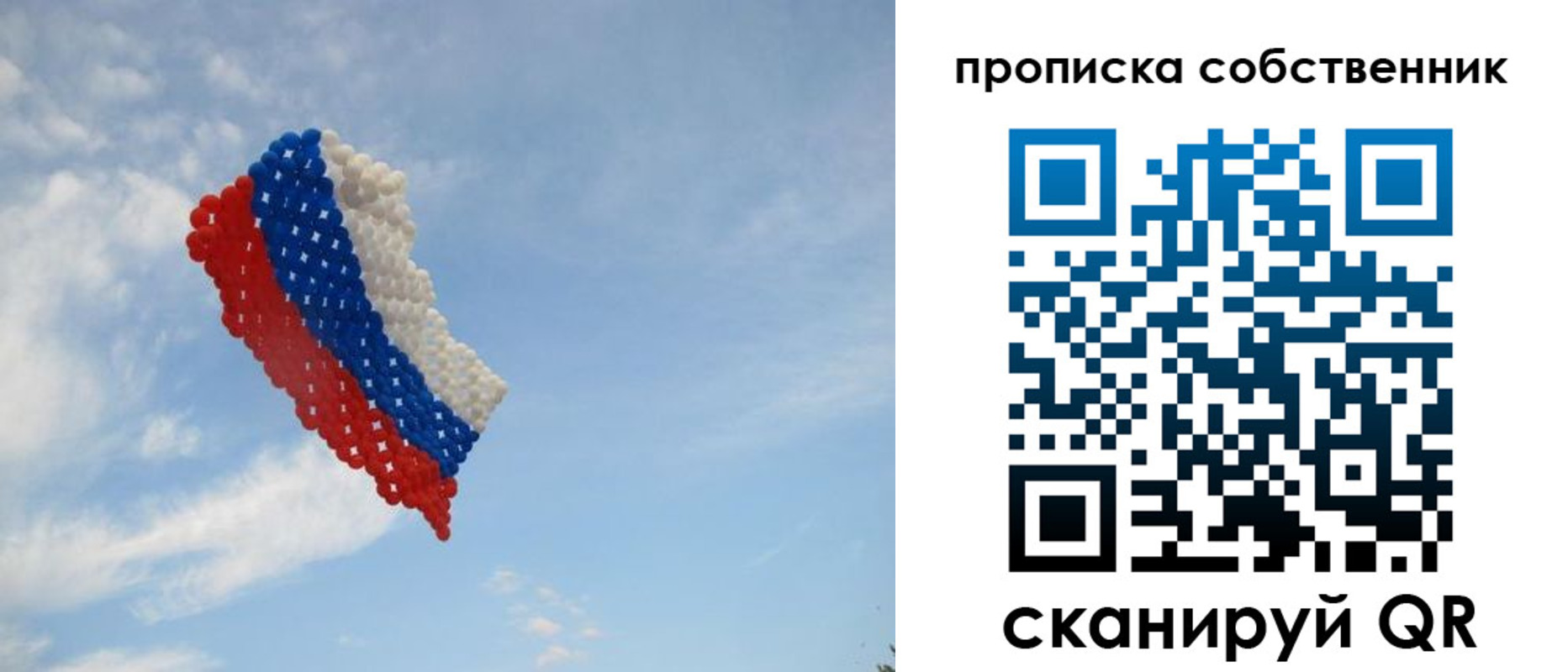 временная регистрация поиск в Амурске